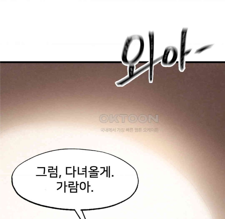 Global Sexual Culture Research Institute Raw - Chapter 19 [photo 174] - MangaPorn