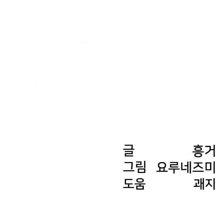 Global Sexual Culture Research Institute Raw - Chapter 19 [photo 179] - MangaPorn