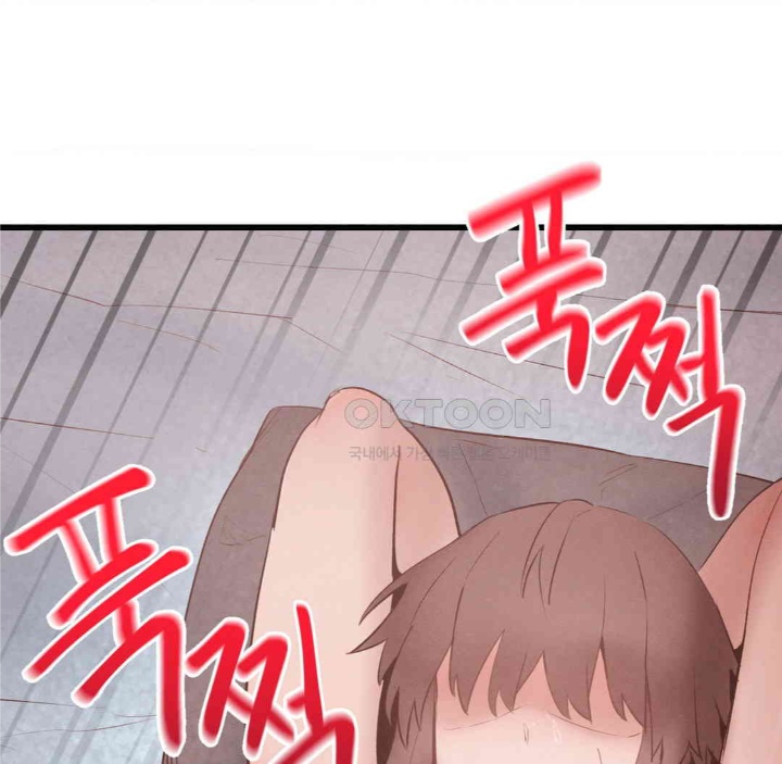 Global Sexual Culture Research Institute Raw - Chapter 19 [photo 2] - MangaPorn