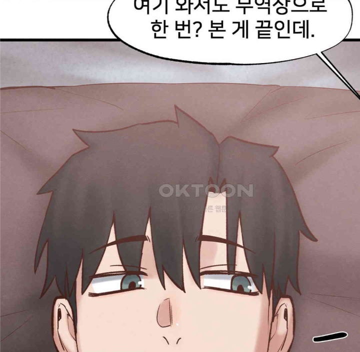 Global Sexual Culture Research Institute Raw - Chapter 19 [photo 30] - MangaPorn