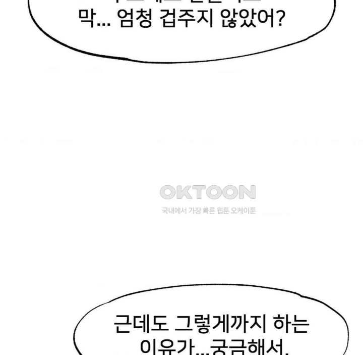 Global Sexual Culture Research Institute Raw - Chapter 19 [photo 32] - MangaPorn