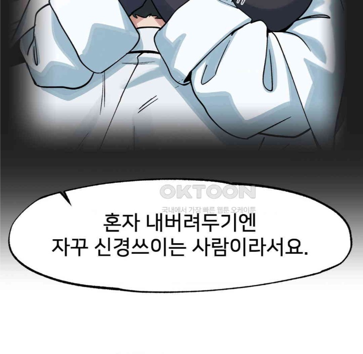 Global Sexual Culture Research Institute Raw - Chapter 19 [photo 38] - MangaPorn