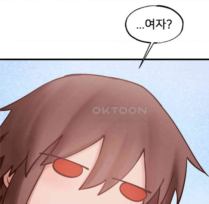 Global Sexual Culture Research Institute Raw - Chapter 19 [photo 40] - MangaPorn