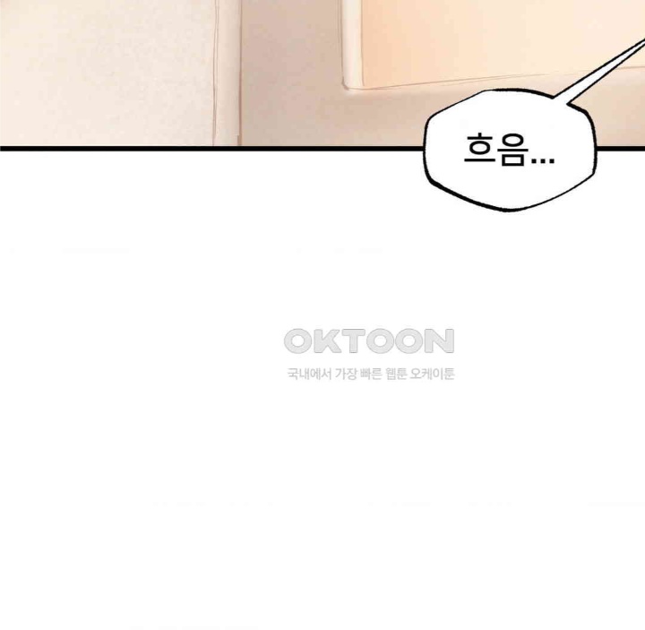 Global Sexual Culture Research Institute Raw - Chapter 19 [photo 47] - MangaPorn