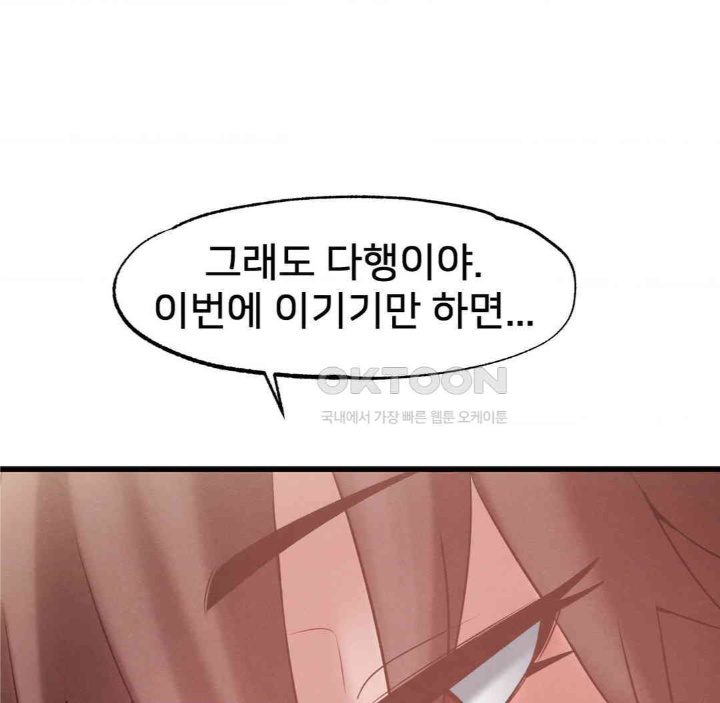 Global Sexual Culture Research Institute Raw - Chapter 19 [photo 62] - MangaPorn