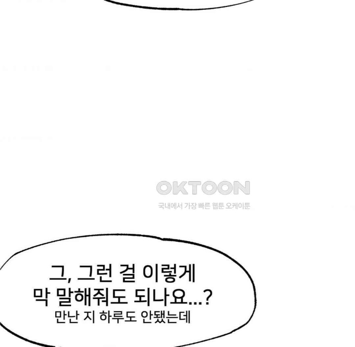 Global Sexual Culture Research Institute Raw - Chapter 19 [photo 64] - MangaPorn