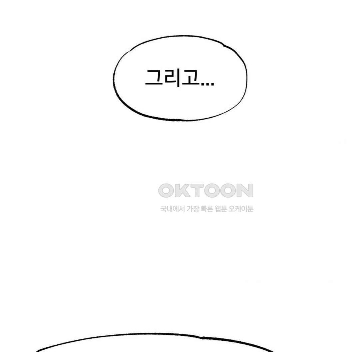 Global Sexual Culture Research Institute Raw - Chapter 19 [photo 66] - MangaPorn