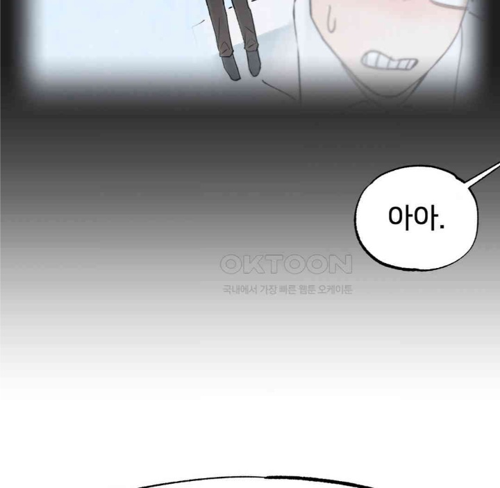 Global Sexual Culture Research Institute Raw - Chapter 19 [photo 74] - MangaPorn