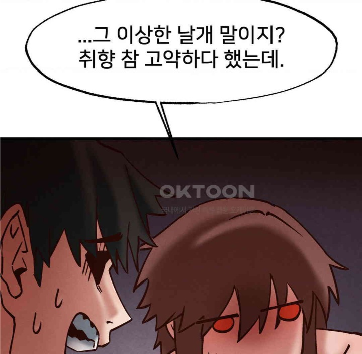 Global Sexual Culture Research Institute Raw - Chapter 19 [photo 75] - MangaPorn