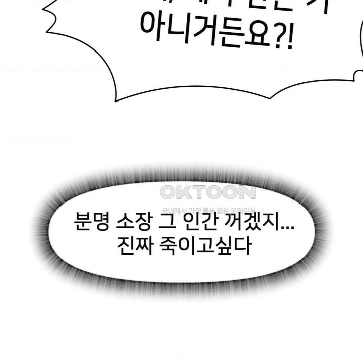 Global Sexual Culture Research Institute Raw - Chapter 19 [photo 77] - MangaPorn