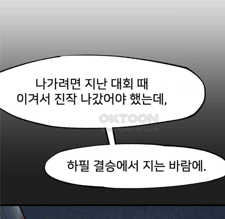 Global Sexual Culture Research Institute Raw - Chapter 19 [photo 79] - MangaPorn