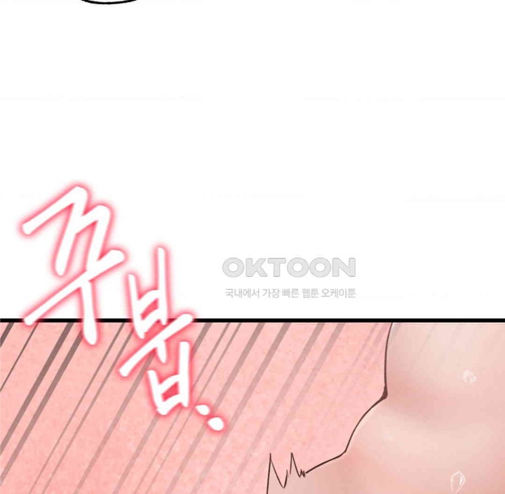 Global Sexual Culture Research Institute Raw - Chapter 19 [photo 8] - MangaPorn