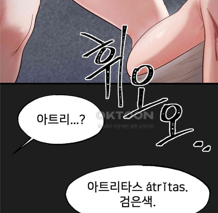 Global Sexual Culture Research Institute Raw - Chapter 19 [photo 85] - MangaPorn