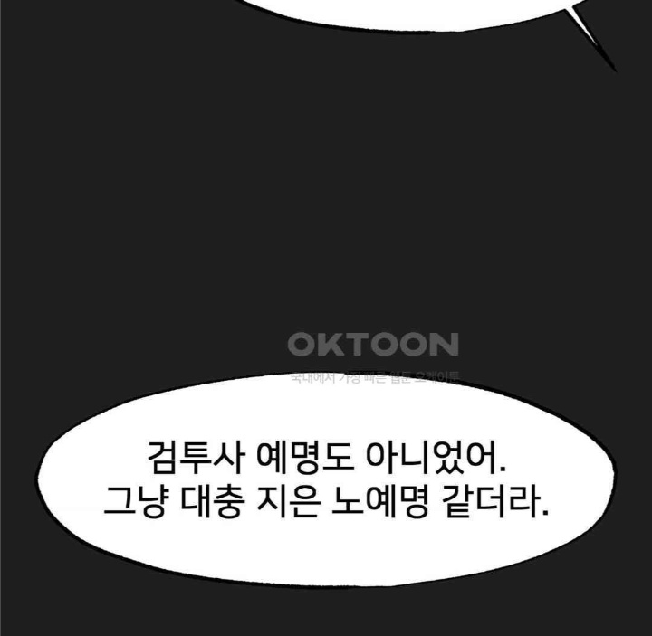 Global Sexual Culture Research Institute Raw - Chapter 19 [photo 86] - MangaPorn