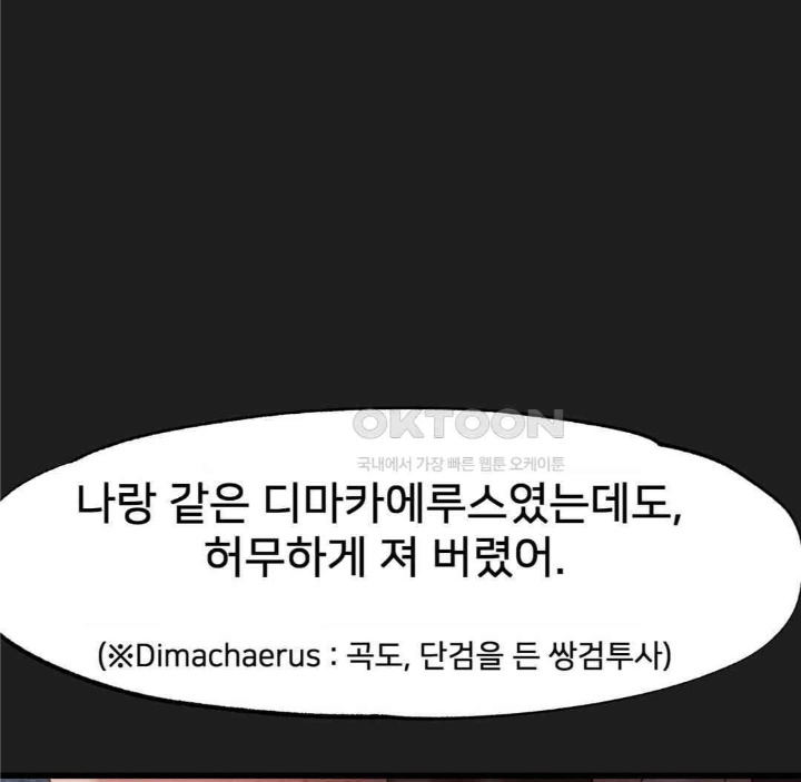 Global Sexual Culture Research Institute Raw - Chapter 19 [photo 87] - MangaPorn