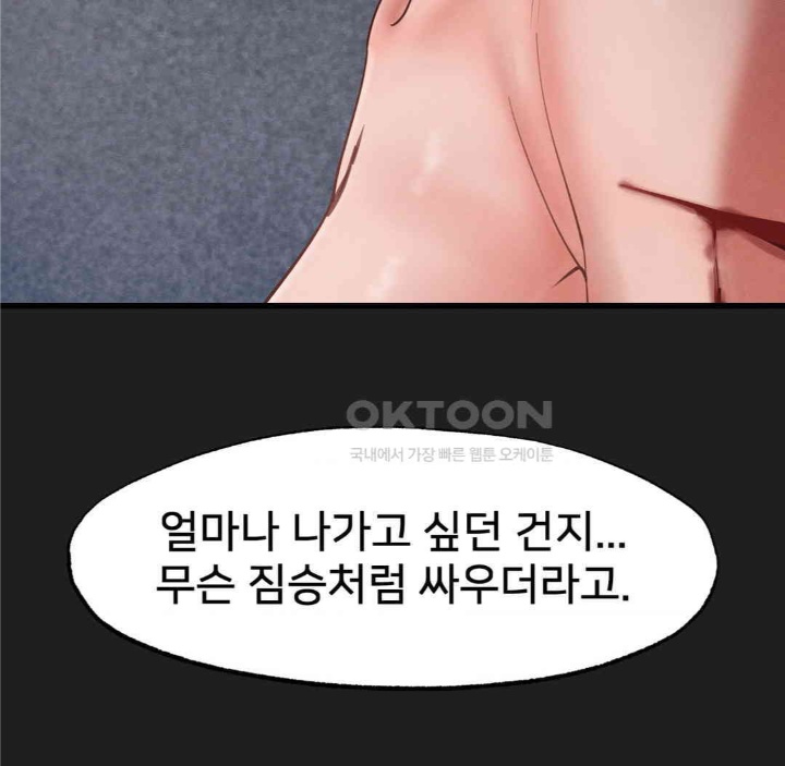 Global Sexual Culture Research Institute Raw - Chapter 19 [photo 89] - MangaPorn