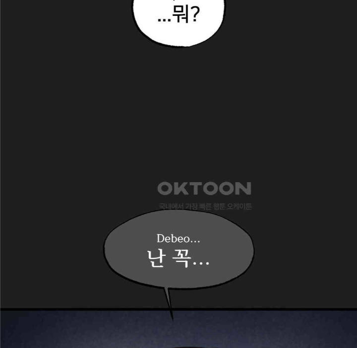 Global Sexual Culture Research Institute Raw - Chapter 19 [photo 92] - MangaPorn