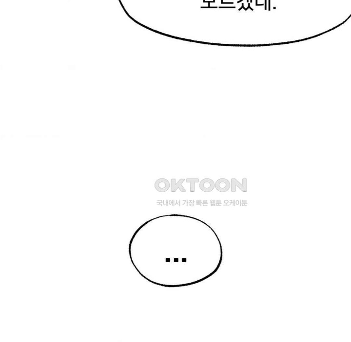 Global Sexual Culture Research Institute Raw - Chapter 19 [photo 99] - MangaPorn