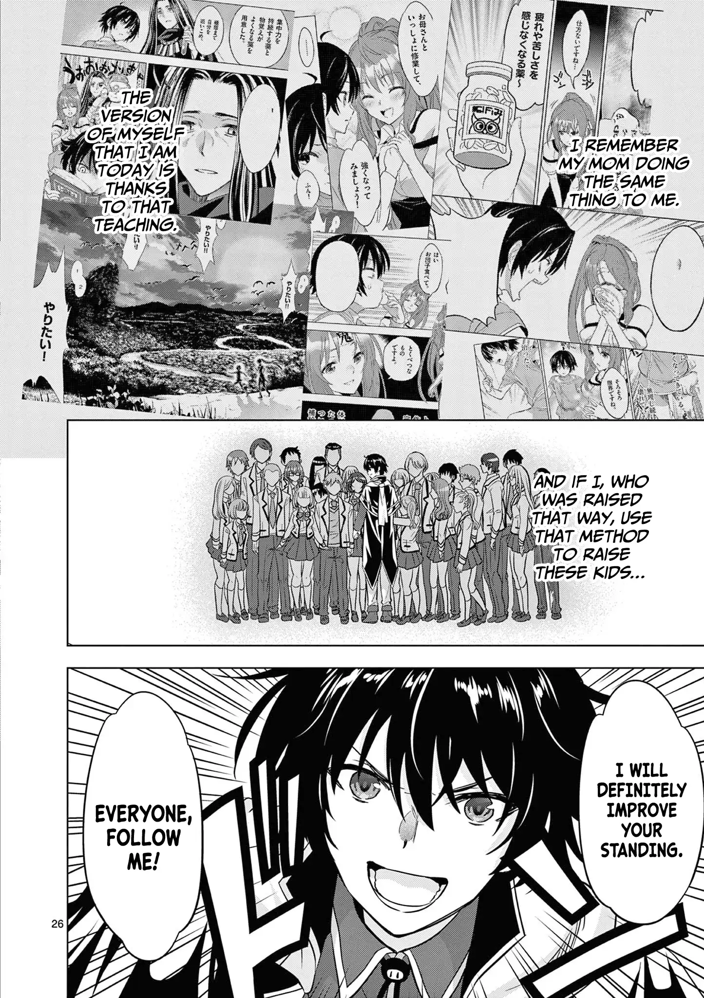 Shijou Saikyou Orc-san no Tanoshii Tanetsuke Harem Zukuri - Chapter 114 [photo 27] - MangaPorn