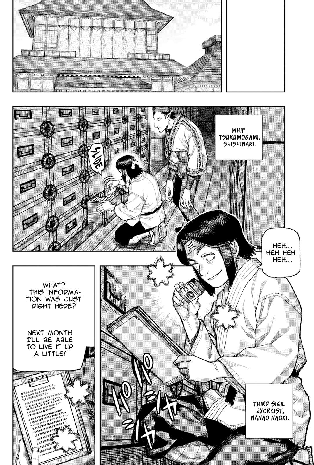 Tsugumomo - Chapter 182.1 [photo 11] - MangaPorn