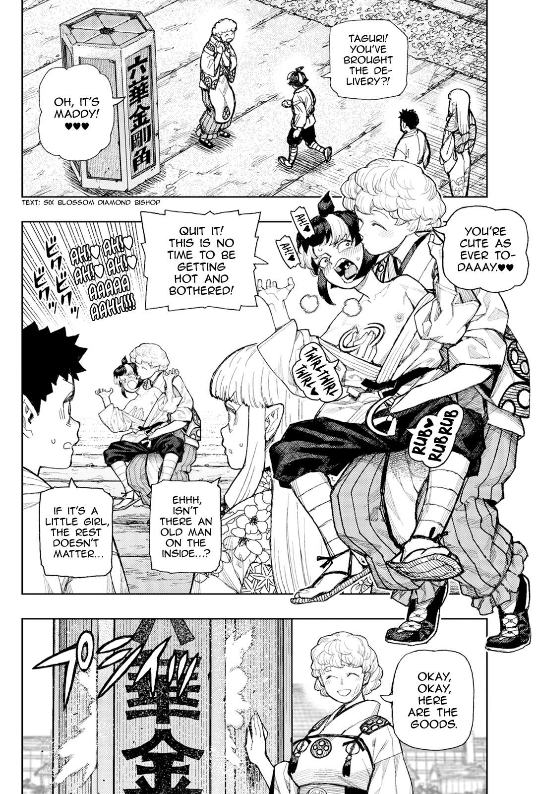 Tsugumomo - Chapter 182.1 [photo 5] - MangaPorn