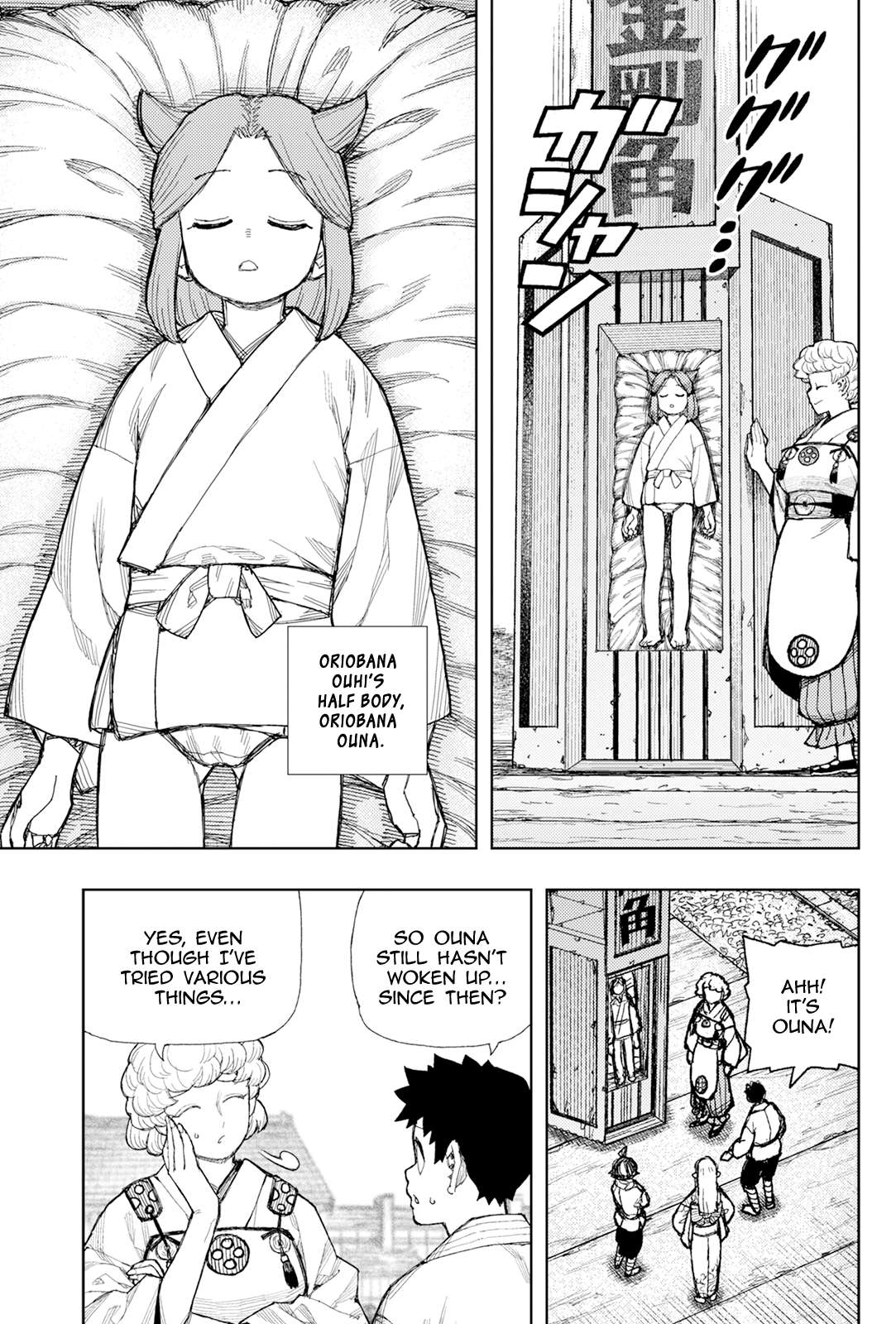 Tsugumomo - Chapter 182.1 [photo 6] - MangaPorn