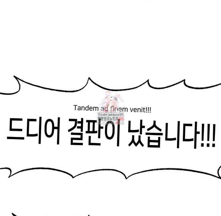 Global Sexual Culture Research Institute Raw - Chapter 20 [photo 1] - MangaPorn