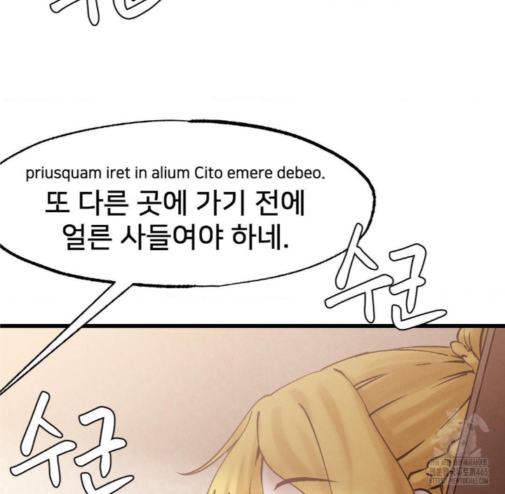 Global Sexual Culture Research Institute Raw - Chapter 20 [photo 10] - MangaPorn