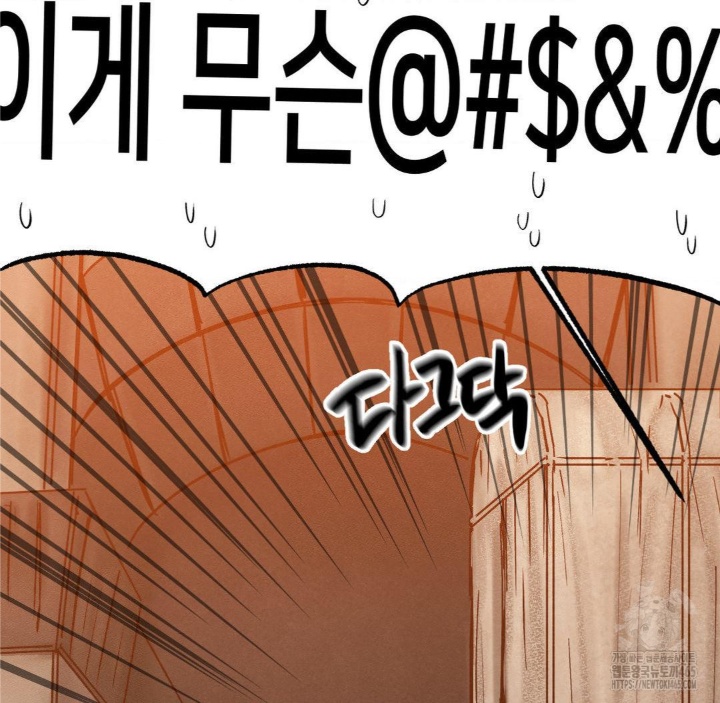 Global Sexual Culture Research Institute Raw - Chapter 20 [photo 105] - MangaPorn