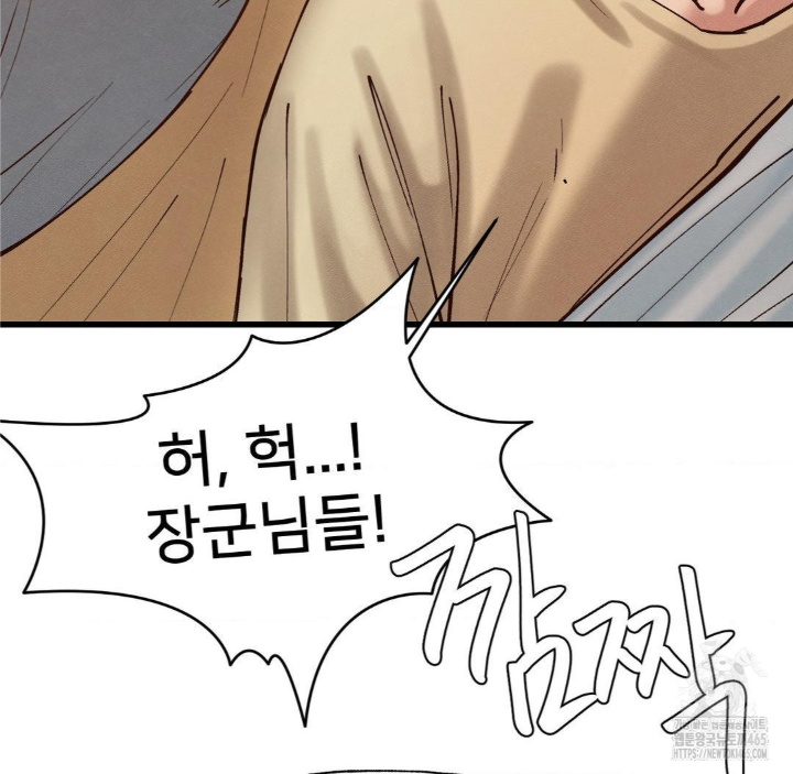 Global Sexual Culture Research Institute Raw - Chapter 20 [photo 109] - MangaPorn