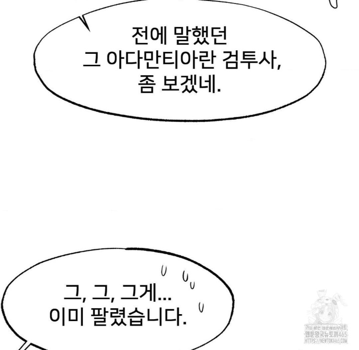 Global Sexual Culture Research Institute Raw - Chapter 20 [photo 110] - MangaPorn