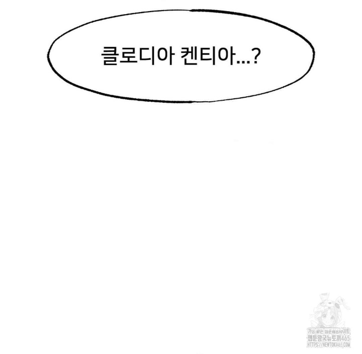 Global Sexual Culture Research Institute Raw - Chapter 20 [photo 114] - MangaPorn