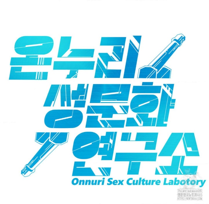 Global Sexual Culture Research Institute Raw - Chapter 20 [photo 115] - MangaPorn