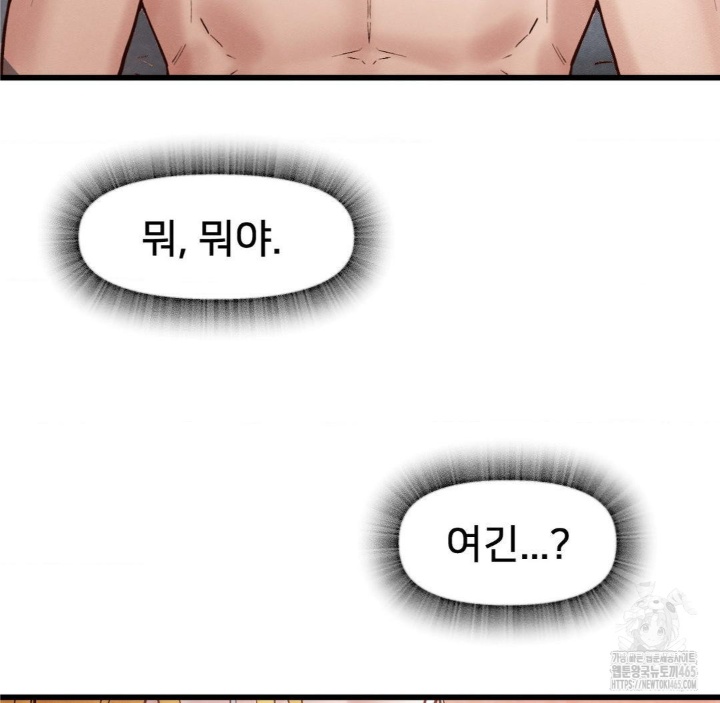 Global Sexual Culture Research Institute Raw - Chapter 20 [photo 121] - MangaPorn
