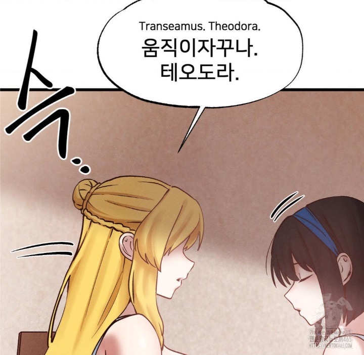 Global Sexual Culture Research Institute Raw - Chapter 20 [photo 13] - MangaPorn