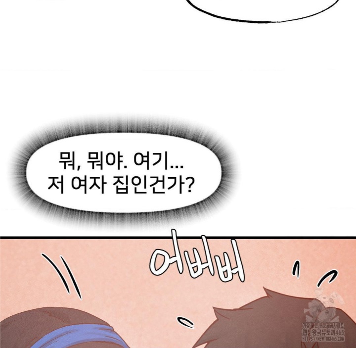 Global Sexual Culture Research Institute Raw - Chapter 20 [photo 130] - MangaPorn