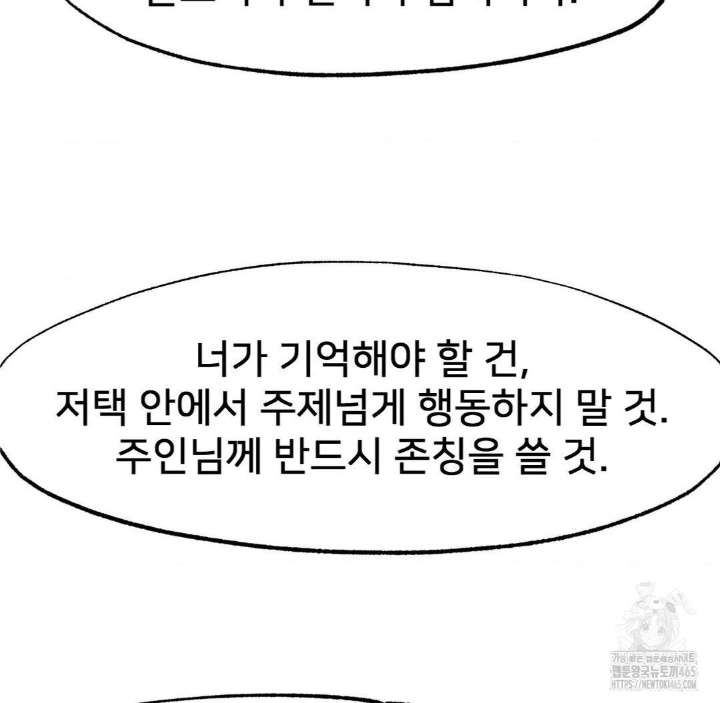 Global Sexual Culture Research Institute Raw - Chapter 20 [photo 136] - MangaPorn