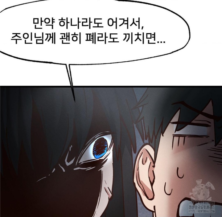 Global Sexual Culture Research Institute Raw - Chapter 20 [photo 137] - MangaPorn