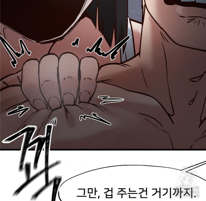 Global Sexual Culture Research Institute Raw - Chapter 20 [photo 138] - MangaPorn