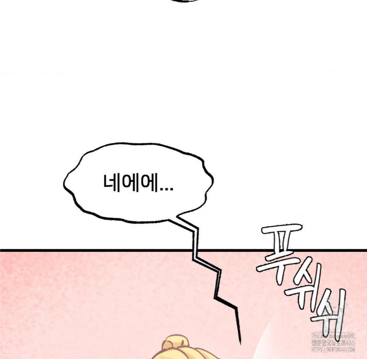 Global Sexual Culture Research Institute Raw - Chapter 20 [photo 142] - MangaPorn