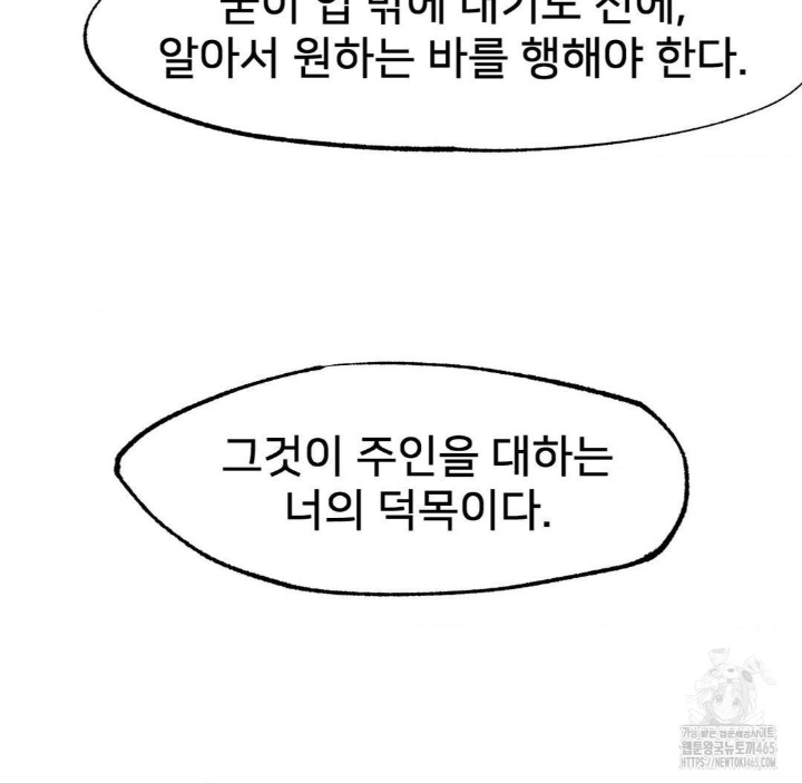 Global Sexual Culture Research Institute Raw - Chapter 20 [photo 150] - MangaPorn