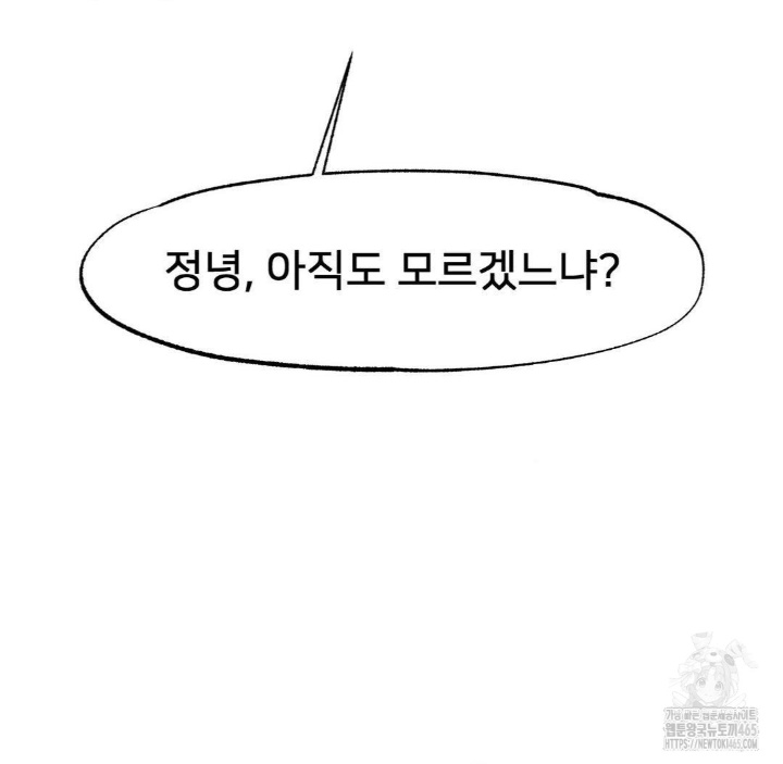 Global Sexual Culture Research Institute Raw - Chapter 20 [photo 153] - MangaPorn