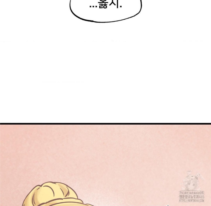 Global Sexual Culture Research Institute Raw - Chapter 20 [photo 159] - MangaPorn