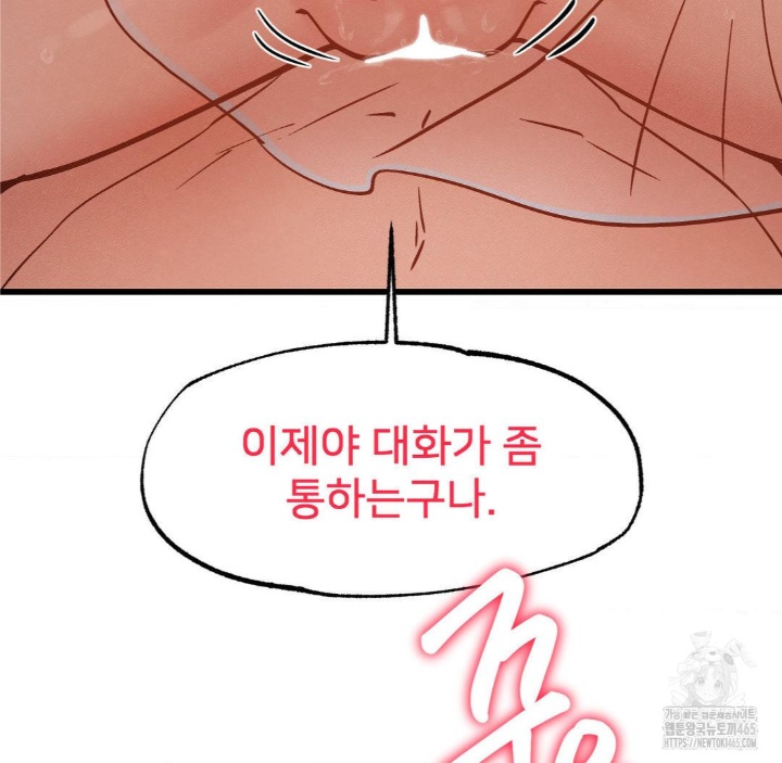 Global Sexual Culture Research Institute Raw - Chapter 20 [photo 162] - MangaPorn