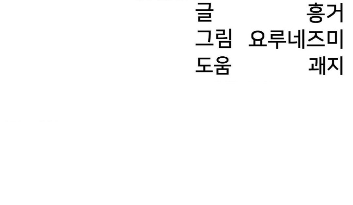 Global Sexual Culture Research Institute Raw - Chapter 20 [photo 164] - MangaPorn