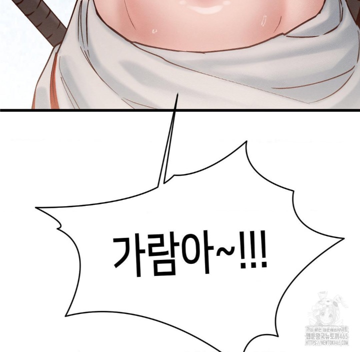 Global Sexual Culture Research Institute Raw - Chapter 20 [photo 18] - MangaPorn