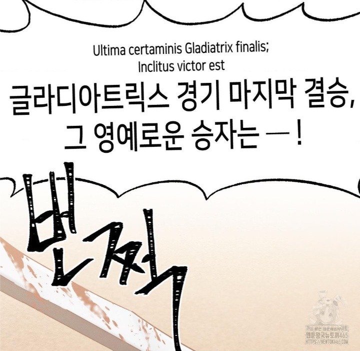 Global Sexual Culture Research Institute Raw - Chapter 20 [photo 2] - MangaPorn