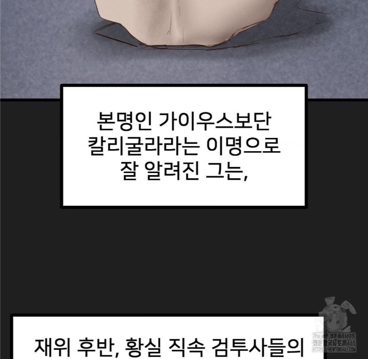 Global Sexual Culture Research Institute Raw - Chapter 20 [photo 27] - MangaPorn