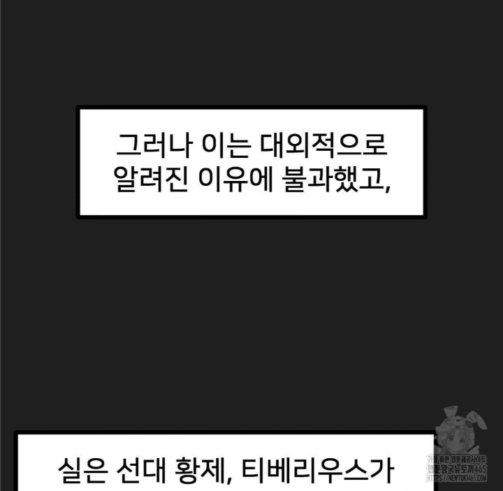 Global Sexual Culture Research Institute Raw - Chapter 20 [photo 31] - MangaPorn