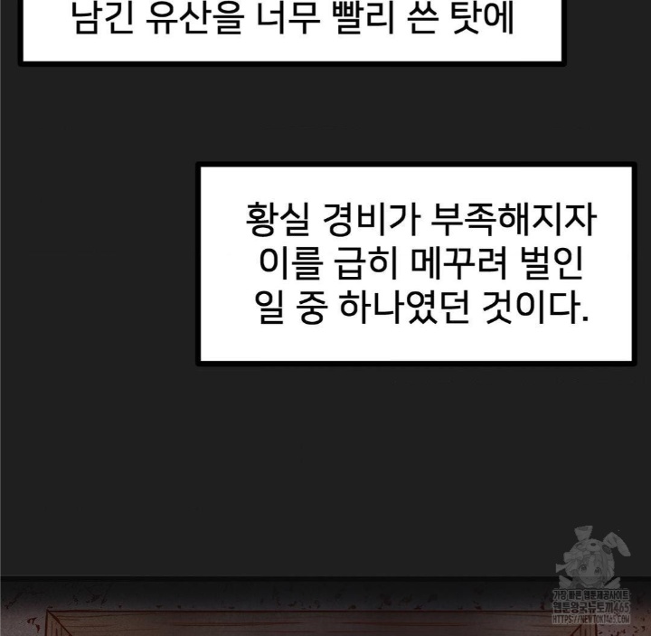 Global Sexual Culture Research Institute Raw - Chapter 20 [photo 32] - MangaPorn